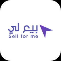 بيع لي