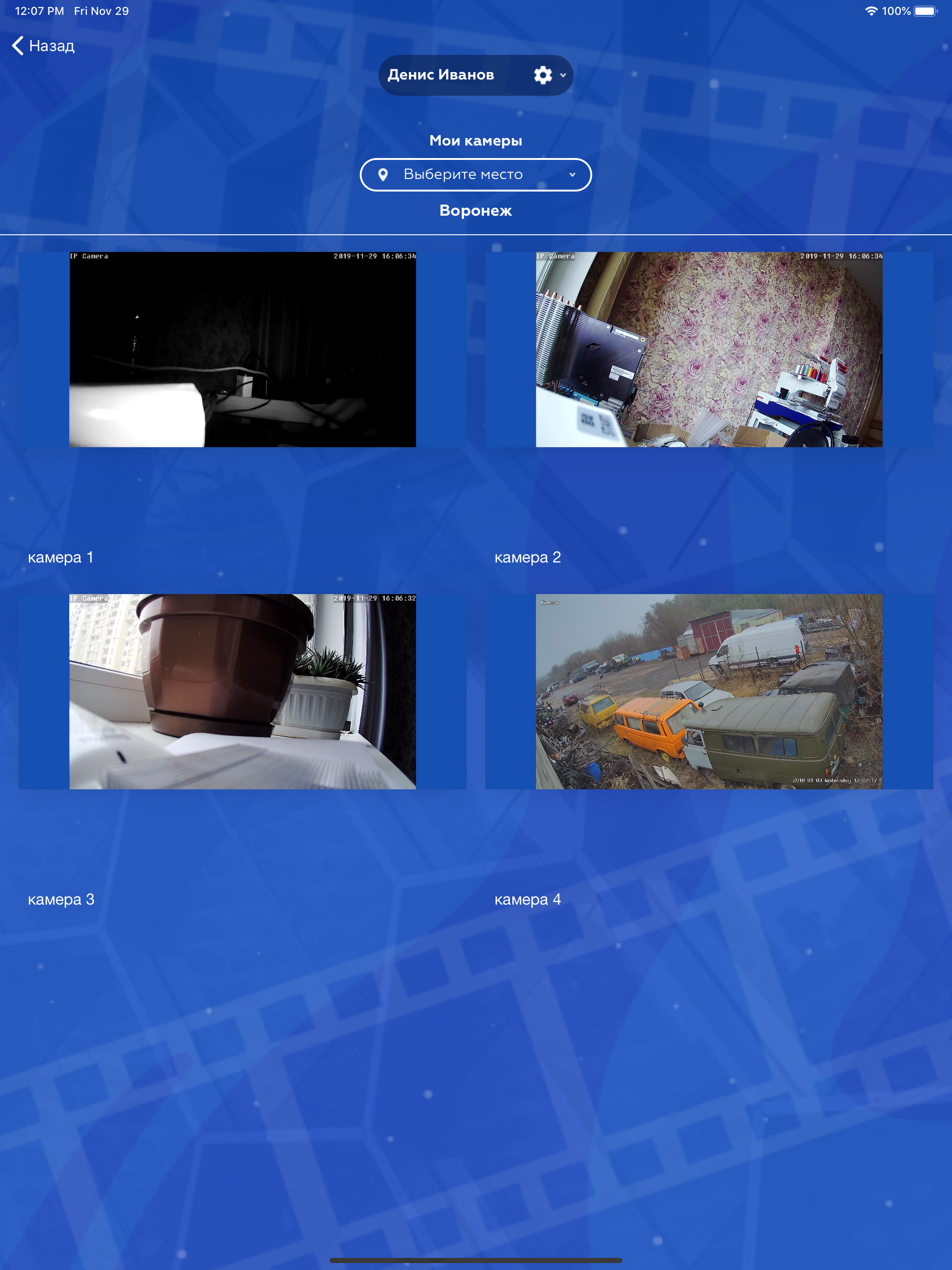 EasyCamera