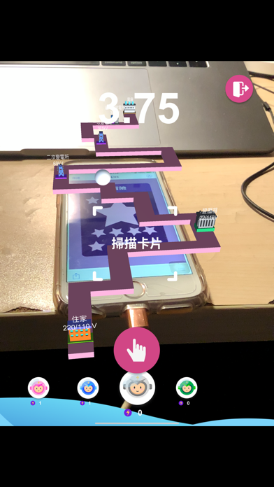大火龍桌遊 screenshot 2