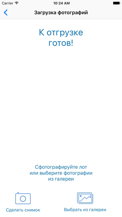 Фотогрузчик au.ru