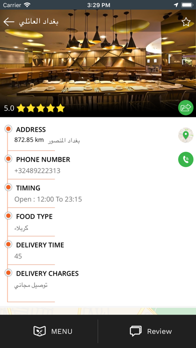 Screenshot #2 pour FedFood - Food delivery app