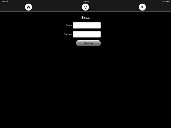 Screenshot #4 pour Бонд Водитель