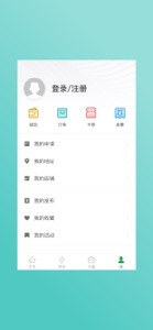 荣超股份 screenshot #1 for iPhone