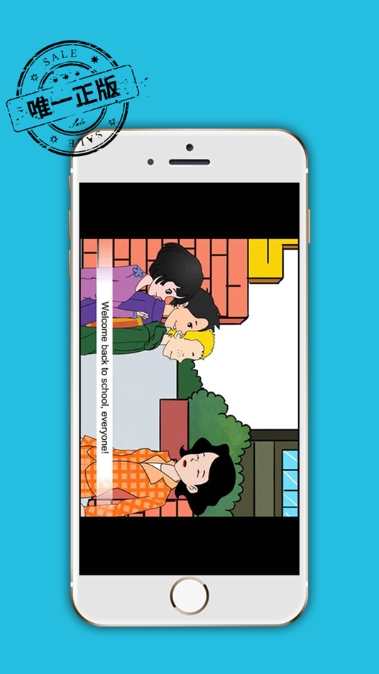 #5. 掌上新标准(初中) (iOS) Podle: 上海酷听说网络科技有限公司