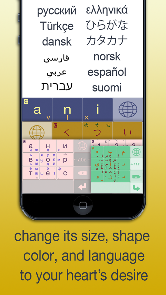 #4. MessagEase Keyboard (iOS) 게시자: Exideas