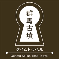 群馬古墳タイムトラベル pour PC