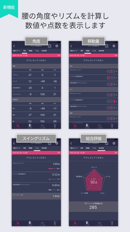 EXILIM Connect for GOLF