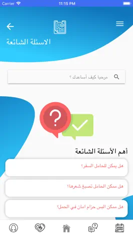 Game screenshot Dr Raed Ahmed hack