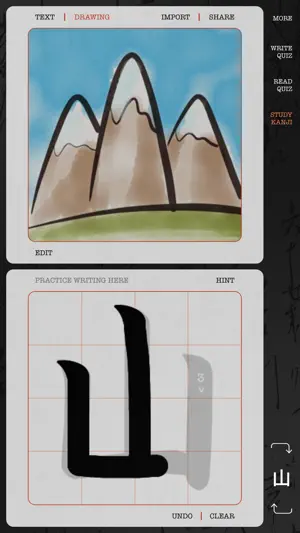 Kanji Draw screenshot 1