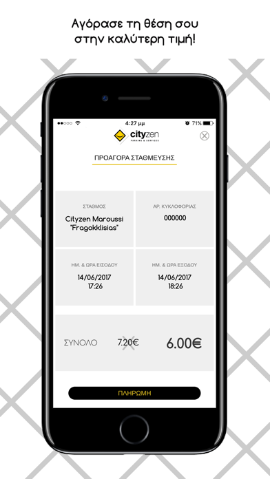 Screenshot #3 pour Cityzen Parking & Services