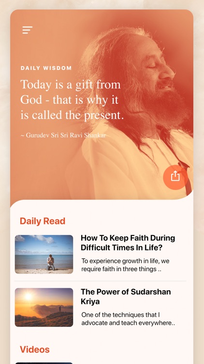 Gurudev Sri Sri