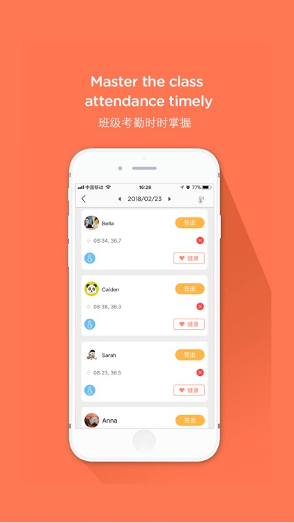 Taidii Diilight screenshot-3