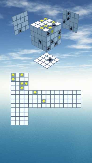 立体几何6 : Spatial Ability Screenshot