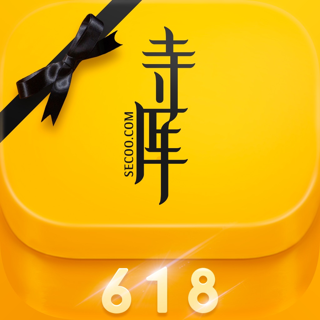 寺库奢侈品-给你全世界的美好