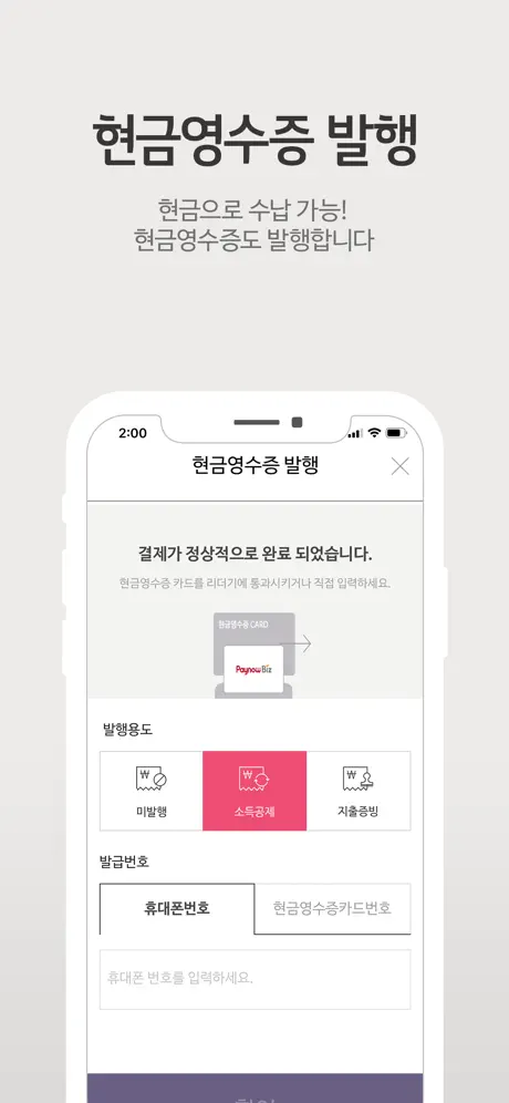 PB(미인증용)