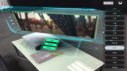 Screenshot #1 pour Ghost Tool
