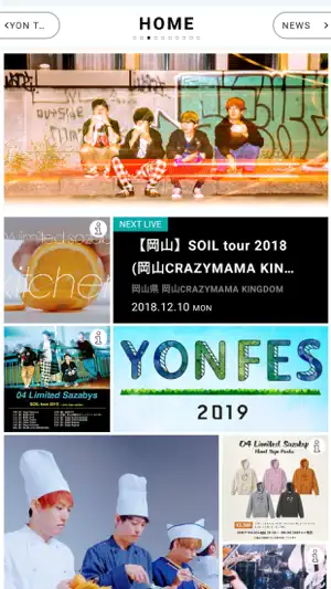 04 Limited Sazabys 公式アプリ screenshot 1