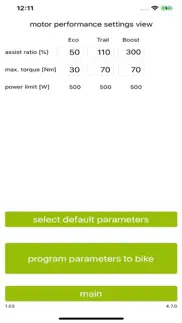 emaxmobileapp not working image-2