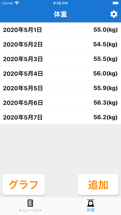 BodyRecords iPhone screenshot