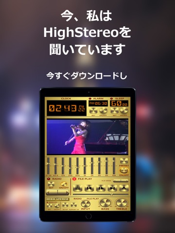 HighStereo : MP3 音楽 プレーヤーのおすすめ画像5