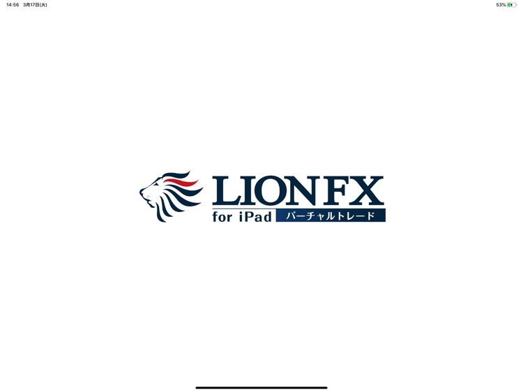 LIONFX for iPad バーチャルトレード