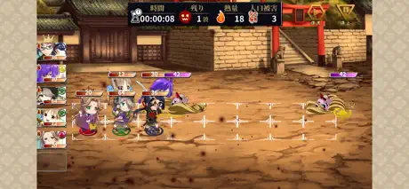 しんけん魁！！
