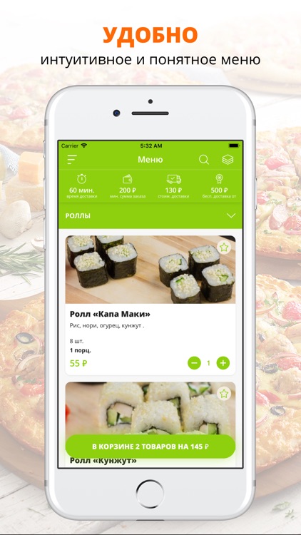 Кафе Лайм | Йошкар-Ола