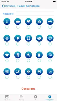 simple(lite): activity tracker айфон картинки 2