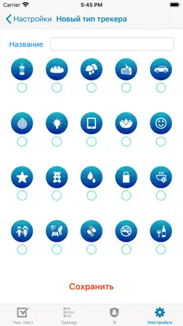 Game screenshot Simple(Lite): Activity tracker apk