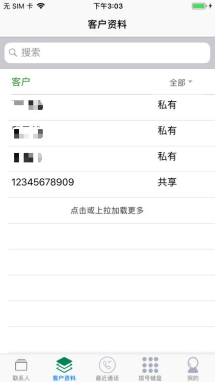 T-Phone screenshot-7