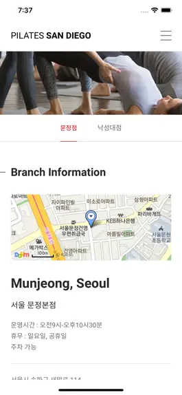 Game screenshot 필라테스 샌디에고 apk