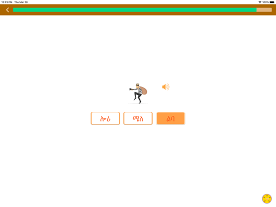 Merhaba Tigrinya iPad app afbeelding 8