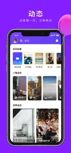 乐无-AR世界，其乐无穷 screenshot #3 for iPhone