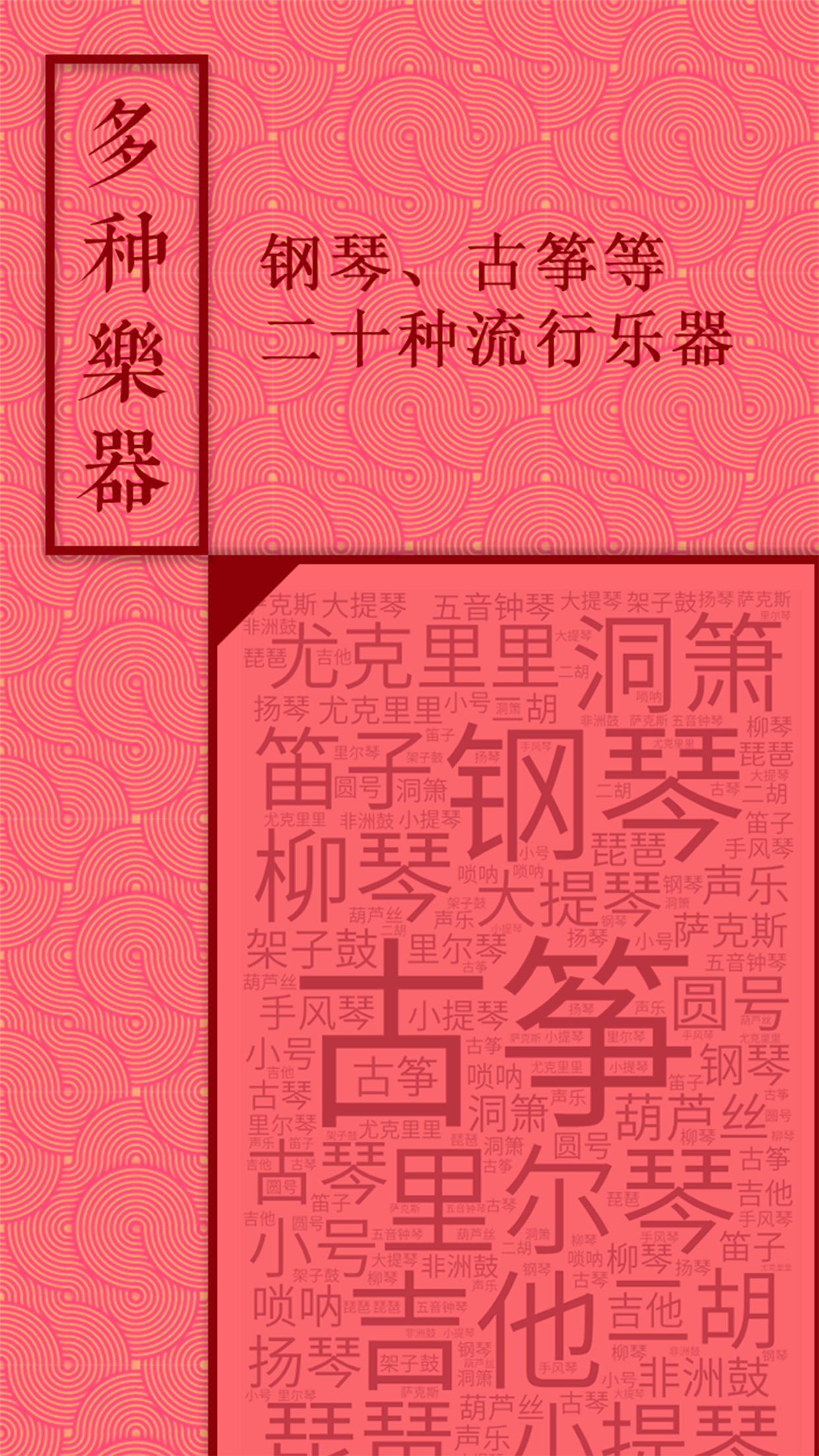 https://is1-ssl.mzstatic.com/image/thumb/Purple123/v4/27/e0/71/27e07155-e08a-6f42-895a-94aacd65b540/pr_source.png/1242x2208.png