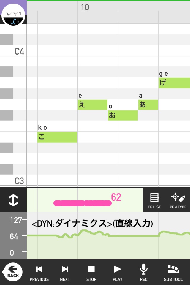 Mobile VOCALOID Editor screenshot 2