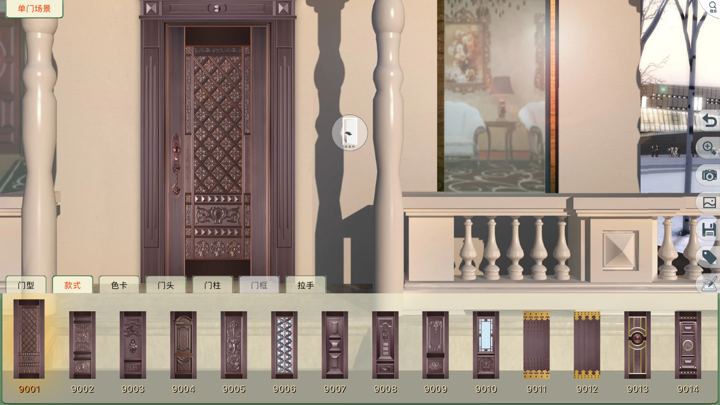 江山世博 screenshot 4