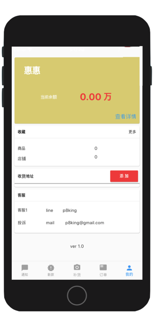 HGXL(圖3)-速報App