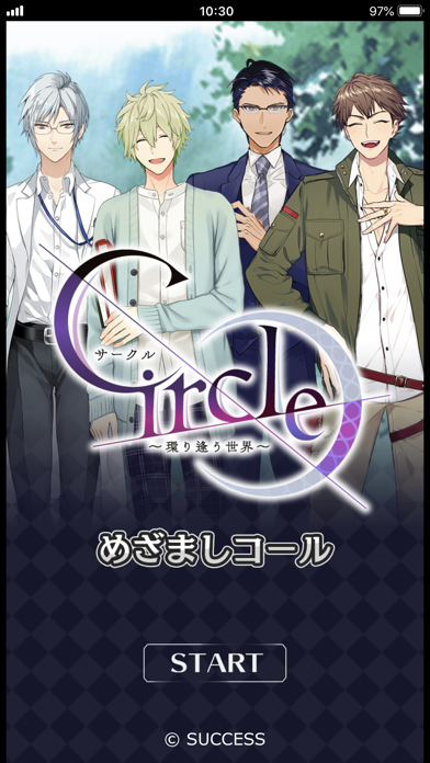 Circleめざましコール モーニングコールアプリのおすすめ画像2