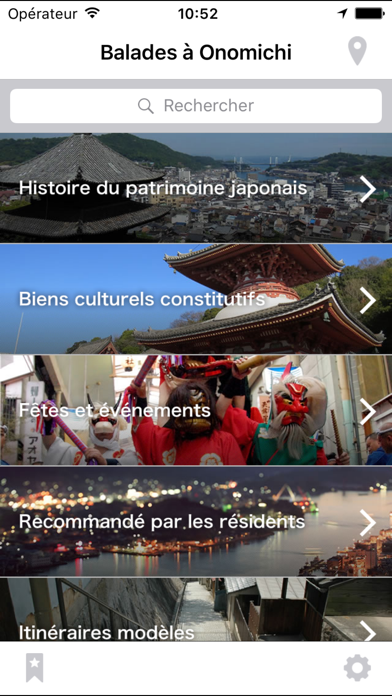 Screenshot #1 pour Balades à Onomichi