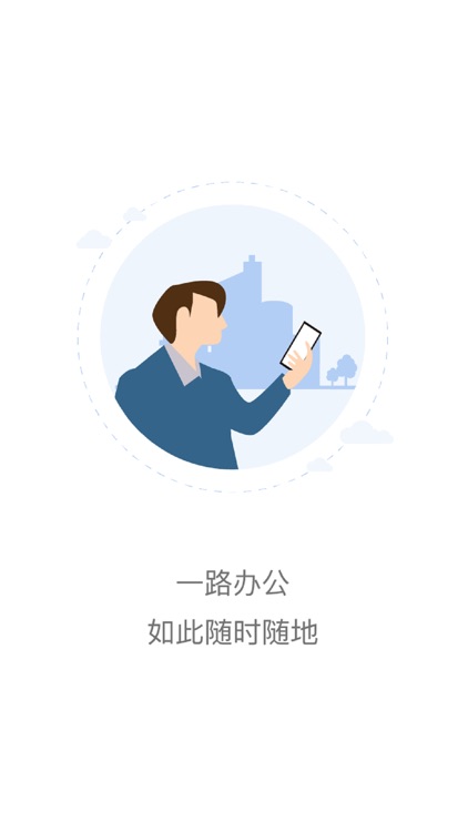 Teamwork-小蜜蜂-移动办公好帮手