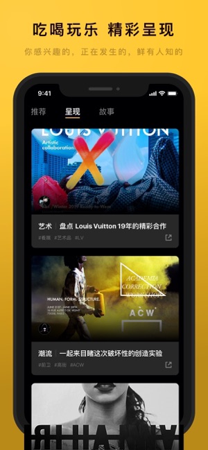 WOOF - 玩点不同的(圖3)-速報App