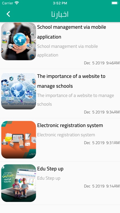 Delta Modern screenshot-4