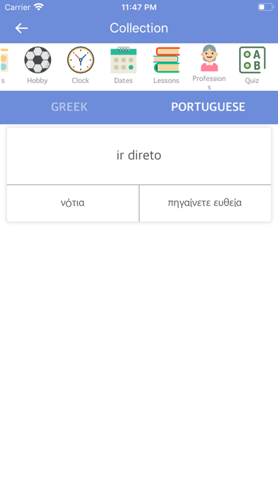 Greek-Portuguese Dictionary screenshot 3