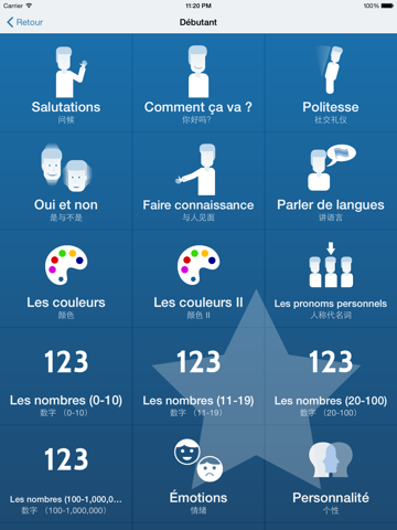 Screenshot #5 pour Apprendre le chinois - Hen Hao
