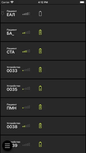 Astrocard 3G screenshot 1
