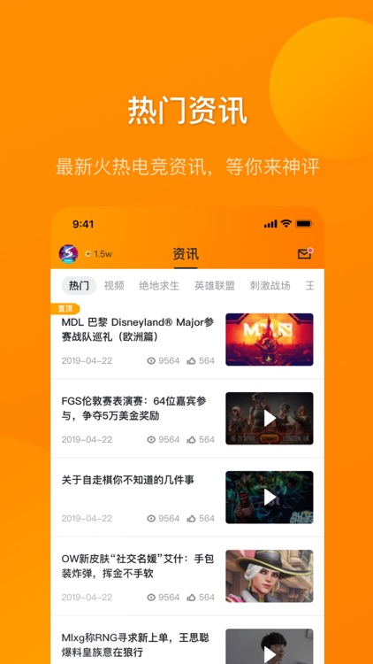 小虎电竞-电竞社交平台