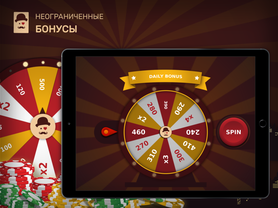 Bazar Blot Club для iPad