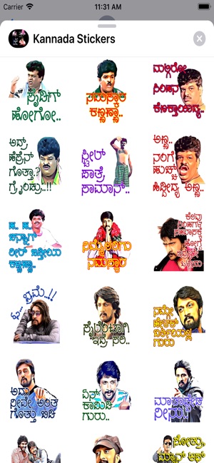 Kannada stickers deals