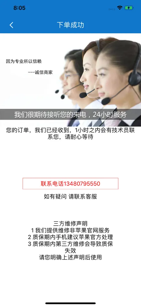 上门电脑维修