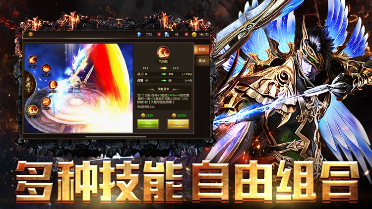 神魔远征-复古暗黑魔幻动作手游 screenshot-3